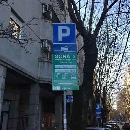 Andjela Dorcol Apartment Belgrade